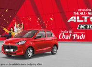 Alto K10