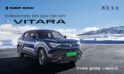 e-VITARA: Maruti Suzuki Enters the Electric SUV Segment
