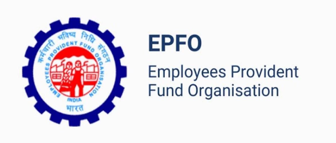 EPFO Compliance Update